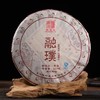 普洱熟茶 陈升号 2018年 融璞 357g/饼 商品缩略图2