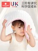 科巢婴儿定型儿童枕头夏季宝宝预1防头型防偏头5一16个月以上四季通用 商品缩略图1