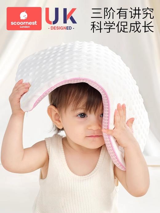 科巢婴儿定型儿童枕头夏季宝宝预1防头型防偏头5一16个月以上四季通用 商品图1