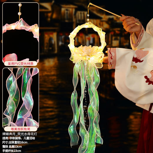 【手提花灯 游园赏月】中秋节灯笼幻彩水母花灯diy材料 商品图7