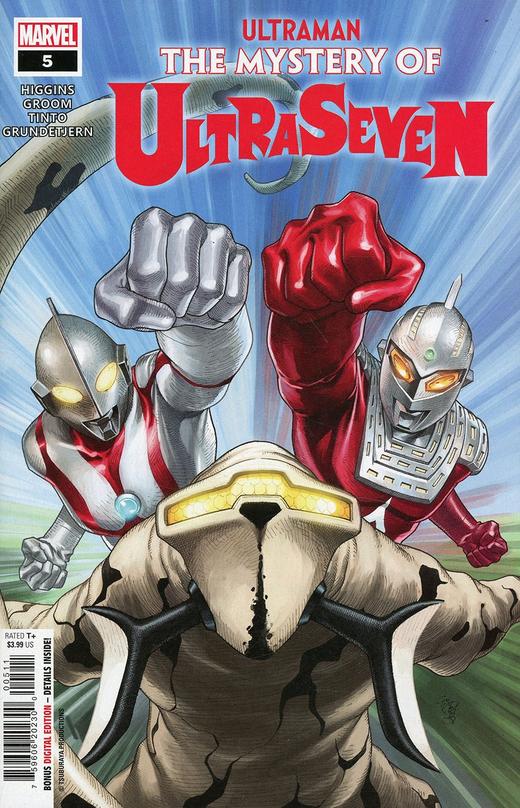 奥特曼 Ultraman The Mystery Of Ultraseven 商品图0