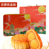 广式月饼礼盒装中秋月饼批发团购双黄五仁月饼散装黑芝麻中秋月饼礼盒送人送亲友礼盒 商品缩略图3