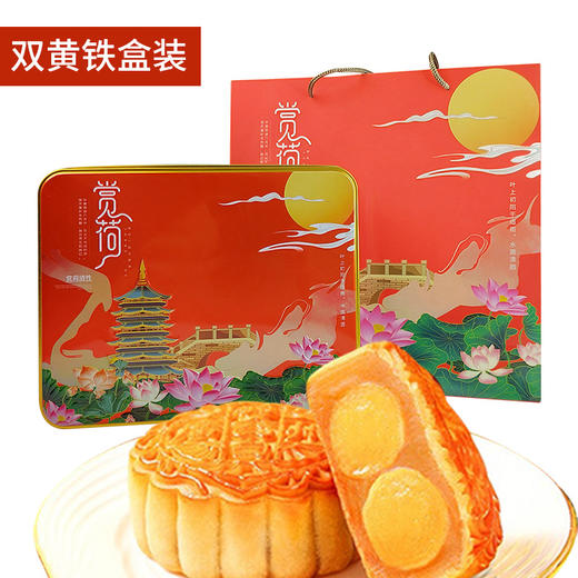 广式月饼礼盒装中秋月饼批发团购双黄五仁月饼散装黑芝麻中秋月饼礼盒送人送亲友礼盒 商品图3