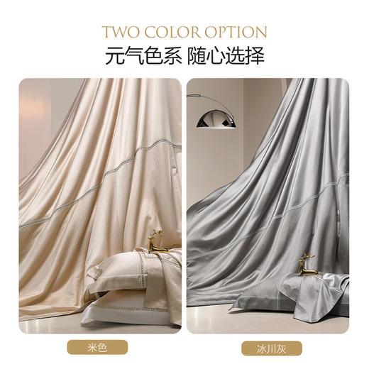 水星家纺色织提花真丝四件套-奢·溢彩(米色/冰川灰)两种颜色床上用品 商品图8