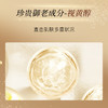 嘉媚乐多效眼部精油乳N3  提亮眼圈 平复眼纹 抗皱保湿 商品缩略图2