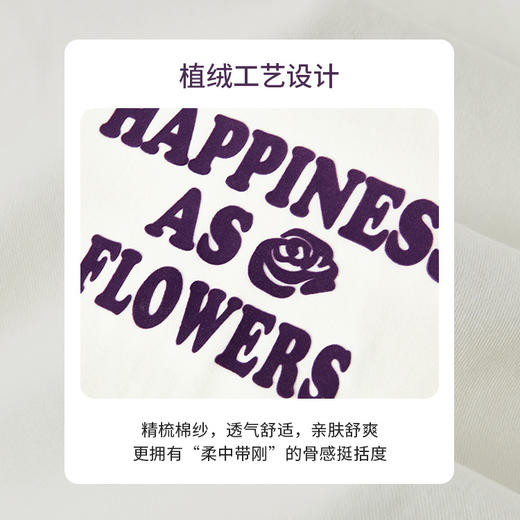 【商场同款】CNA4881 “幸福花儿T” 柔和米白色 经典百搭不挑肤色 植绒高温热烫工艺 立体美观 直身廓形 显瘦舒适T恤 商品图5