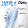 usmile笑容加电动牙刷V1 商品缩略图2