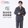都市丽人都市锋尚睡衣好睡好眠长袖法兰绒烂花厚男士法兰绒套装FHT1D9 商品缩略图0