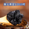 【店选】古法玉灵膏 加量版200g/瓶 商品缩略图1