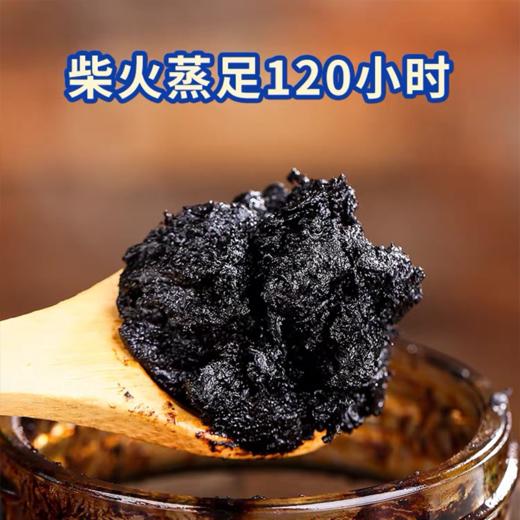【店选】古法玉灵膏 加量版200g/瓶 商品图1