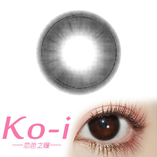 Flower Color 原生瞳黑 半年抛直径14.2mm日常美瞳 黑色 商品图0