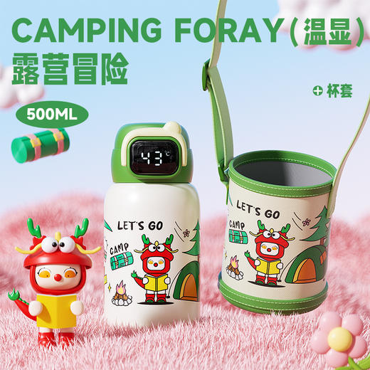 【儿童保温杯316】儿童水杯高颜值 便携大容量双饮杯 小学生吸管杯可拆卸杯套 商品图6