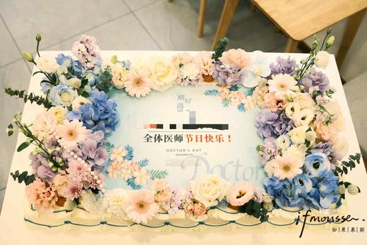 「节日特别款」医师节  聚会大切块 商品图11