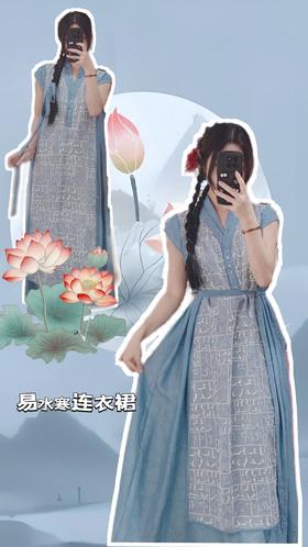 流光溢彩，古韵今风，续写千年古典美