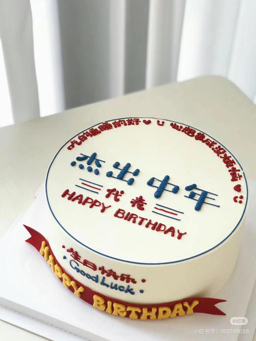 10寸定制蛋糕（茉莉蜜瓜） 商品图0