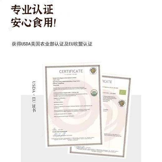 Family Farm土耳其鹰嘴豆红绿扁豆健身代餐优质蛋白轻卡高纤 商品图3