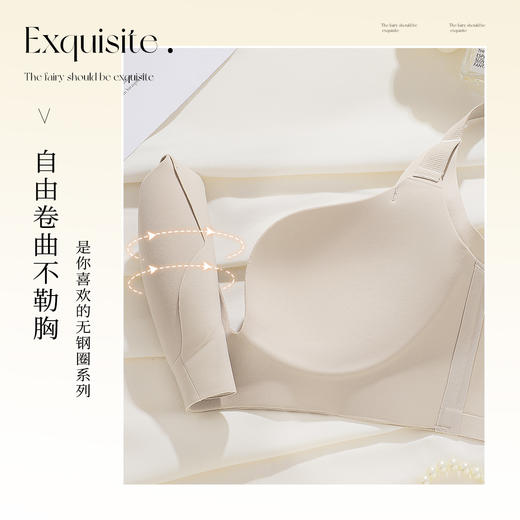 双重提拉无痕提拉防垂防外扩内衣女立体有型收副乳无钢圈文胸青雅落花 商品图5