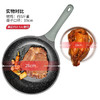 炊大皇  竹青石煎锅26cm  JG26ZQ 商品缩略图2