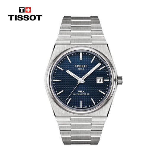 【专柜款】天梭男表 PRX超级玩家系列 石英/自动机械   ZJ 商品图0