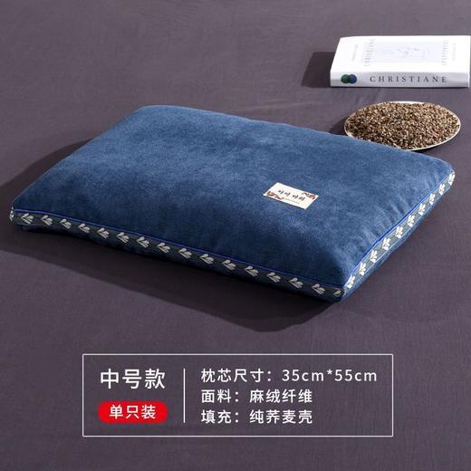 纯荞麦壳枕头全荞麦皮枕颈椎枕成人护颈枕家用单人夏凉枕头芯一对 商品图7