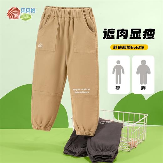 贝贝怡童装男童休闲长裤2024秋季新款儿童春中大童春秋款束脚裤子ZB3DK003 商品图3