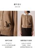 VGRASS维格娜丝24年秋季毛针织衫 商品缩略图1