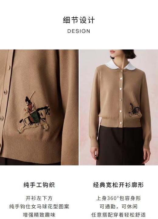 VGRASS维格娜丝24年秋季毛针织衫 商品图1