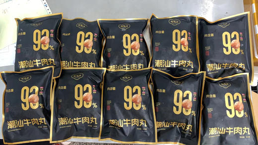 【陶陶居·正宗潮汕牛肉丸丨牛筋丸丨撒尿牛丸】顺丰包邮 直降🔟元 💰59.9元到手足足6⃣️包牛丸组合‼️品牌直发🔥 商品图4