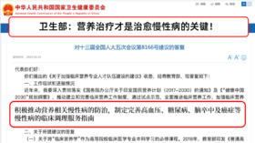 男性最佳长寿行为曝光！睡眠排第二，关键在于...