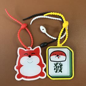 红红狐狐發大财亚克力行李牌套装㆐搜狐商城