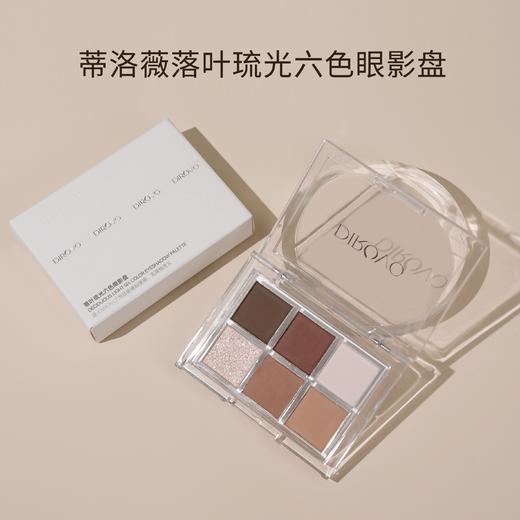 【氛围感套组-2】蒂洛薇云朵丝绒云绒水唇泥+六色眼影盘 商品图2