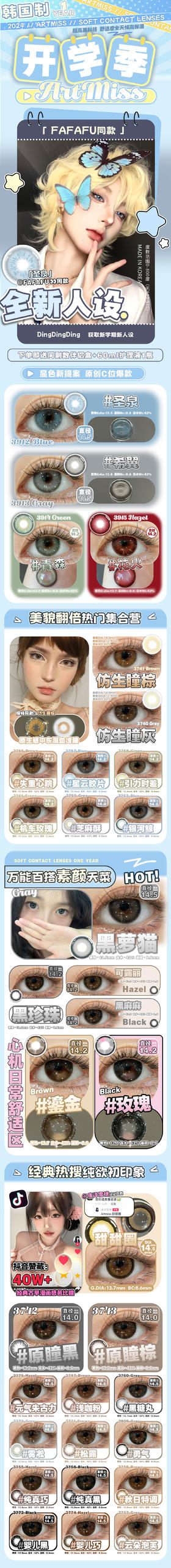  🔗今日推荐 con：artmiss#引力时差