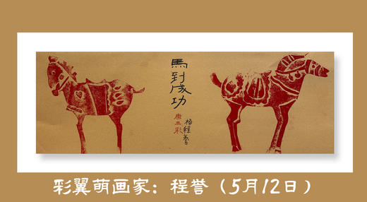 【XPM工作坊·暑假活动】纸版版画手作体验 商品图5