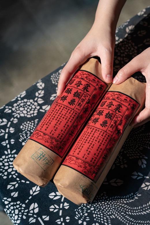 72小时发货【留海棠·板栗酥饼】传统油纸茶点 纯手工制作 饼皮酥脆 一口酥掉渣 老式吸油纸裹包 经过时间淘洗的味道~ 商品图5