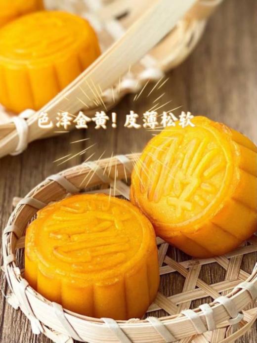 ☺️【老先生奶黄流心月饼】✅(新式)低糖芝士流心月饼 ✅流心奶黄馅料+焦黄外皮 ✅奶香味超浓郁，掰开奶黄馅喷涌而出 商品图4