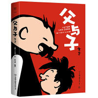 父与子全集 商品图0