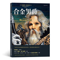 合金男爵3 商品图0