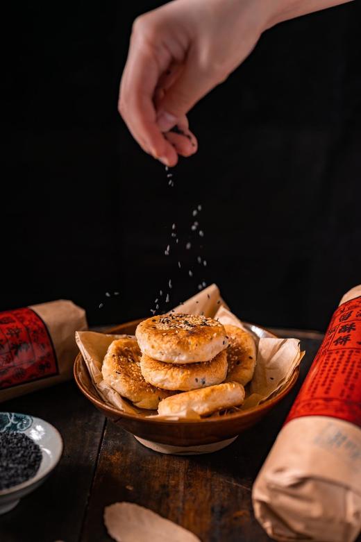 72小时发货【留海棠·板栗酥饼】传统油纸茶点 纯手工制作 饼皮酥脆 一口酥掉渣 老式吸油纸裹包 经过时间淘洗的味道~ 商品图1