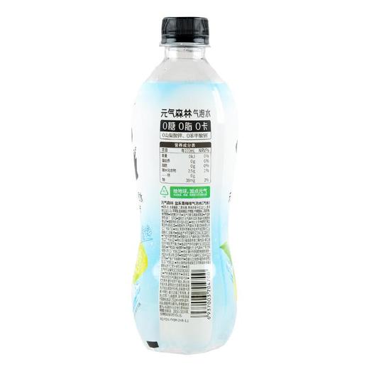 元气森林盐系青梅气泡水饮料 480ml/瓶 商品图1