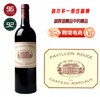 玛歌红亭干红葡萄酒 2021 Pavillon Rouge du Chateau Margaux 5520298 商品缩略图0