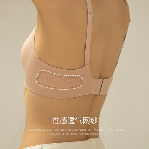 DANMO旦茉 美背透气网纱文胸 | 深V性感  U形美背 无痕无钢圈  承托不跑杯 亲肤舒适 商品图4