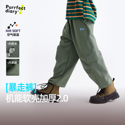【咕噜日记】【耐磨软壳工装】儿童立体口袋印花工装裤 PQK2403 商品图1