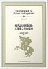 【No.14现代世界的诞生】现代法国的起源：大革命之革命政府 商品缩略图0
