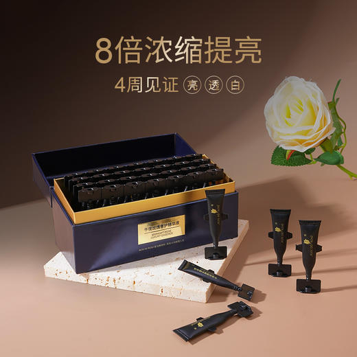 【送洁面乳150ml+玫瑰纯露喷雾100ml】玫瑰晚间修护套组（午夜精华液28支+晚霜50g） 商品图0