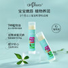 OhBases欧比信小甜心润唇膏 一支"可以吃的润唇膏" 商品缩略图1