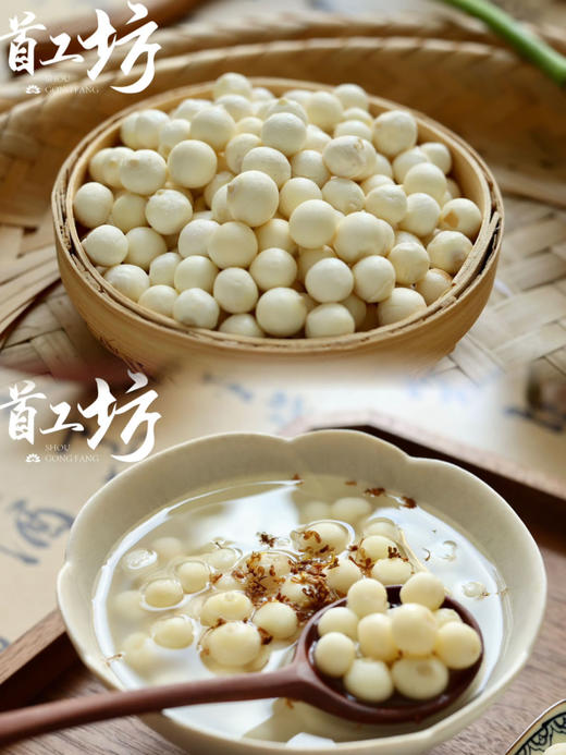 送冰糖和桂花！【苏州鸡头米】时令美味 苏州核心产区 人工采摘 急冻锁鲜 方便食用 江南“水八仙”之首 可盐可甜超百搭~ 商品图6