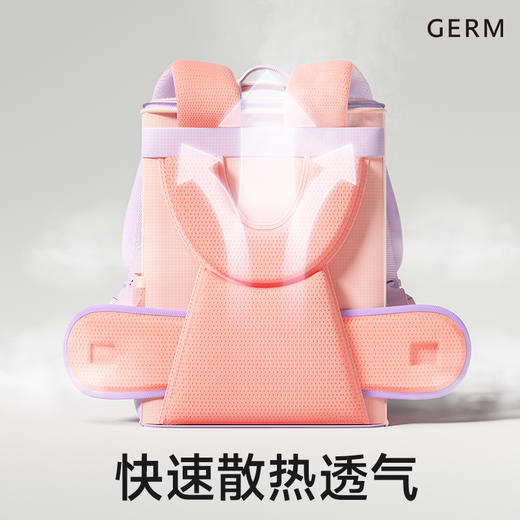 【开学好物|GERM 1-6年级护脊书包合集】选用快速散热透气面料，夏天背也不会闷汗，软弹支撑力设计，有效减缓孩子脊柱压力，S型散压环绕肩带，缓震贴合背部，不勒肩背着舒坦，让孩子上学之路更轻松 商品图5