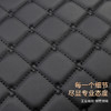 御马专车定制升级款皮革尾箱垫 专车专用一车一版 商品缩略图2