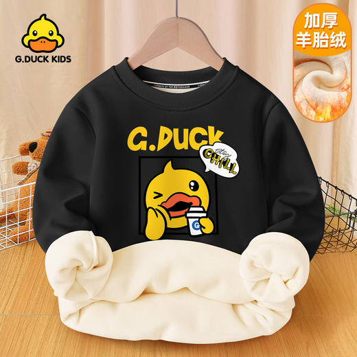 小黄鸭男童卫衣冬款2024新款洋气羊胎绒男孩衣服帅气保暖上衣冬装 商品图6