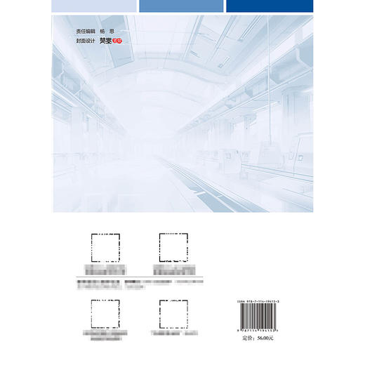 土力学与地基基础（第2版） 商品图1